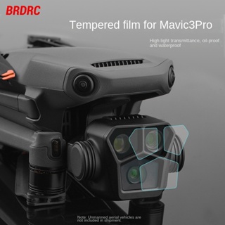 Brdrc ฟิล์มกันรอยเลนส์กล้อง HD กันระเบิด สําหรับ DJI Mavic 3 Pro