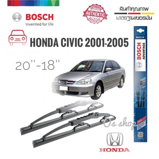 *แนะนำ* ที่ปัดน้ำฝน ซิลิโคน ตรงรุ่น Honda Civic Dimension 2001-2005 ES ไซส์ 20-18 ยี่ห้อ BOSCH ของแท้ 100% BOSCH