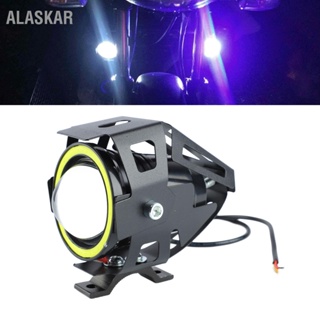 ALASKAR เลนส์โปรเจคเตอร์รถจักรยานยนต์ LED ไฟหน้าด้านหน้า Extraposition Light Angel Eye Ring Headlamp