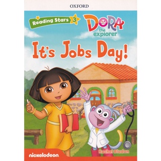 Bundanjai (หนังสือเรียนภาษาอังกฤษ Oxford) Reading Stars 3 : Dora the Explorer : Its Jobs Day! (P)