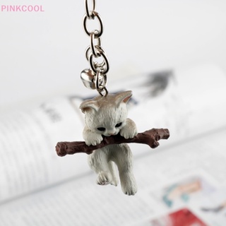 Pinkcool พวงกุญแจ จี้รูปแมวน่ารัก 3D พร้อมกิ่งไม้ สําหรับแขวนกระเป๋า รถยนต์ ของขวัญ