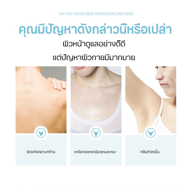 ครีมอาบน้ำนมแพะ800ml-ไวท์เทนนิ่งครีมอาบน้ำ-ครีมอาบน้ำขาว-สบู่ผิวขาว