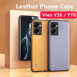 เคสโทรศัพท์หนัง PU นิ่ม TPU กันกระแทก ปิดด้านหลัง สําหรับ Vivo Y36 Y27 Y56 Y78+ Y 36 Y 27 Y 56 Y 78+ 4G 5G 2023