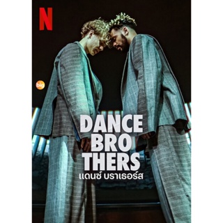 แผ่น DVD หนังใหม่ Dance Brothers Season 1 (2023) แดนซ์ บราเธอร์ส ปี 1 (10 ตอน) (เสียง ฟินแลนด์ | ซับ ไทย) หนัง ดีวีดี