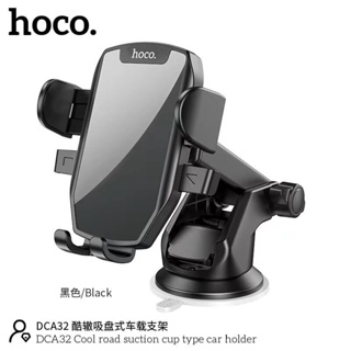 ที่ยึดโทรศัพท์ติดรถยนต์ HOCO DCA32 ขาตั้ง มือถือในรถยนต์ ที่จับมือถือ ที่วางมือถือ ที่จับโทรศัพท์ car holder ส่งจากไทย