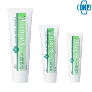 Smooth E Cream สมูทอี ครีม 15 กรัม, 40 กรัม  หรือ 100 กรัม [DKP]