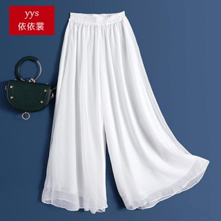 [สินค้าใหม่] กางเกงขากว้างลําลอง ผ้าชีฟอง ทรงหลวม ขนาดใหญ่ สีขาว แฟชั่นฤดูร้อน และฤดูใบไม้ร่วง