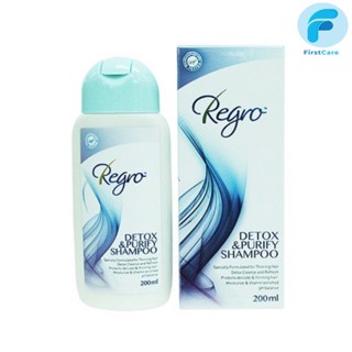 Regro DETOX &amp; PURIFYING Shampoo  แชมพู ดีท็อกซ์ 200 ml  [ First Care ]