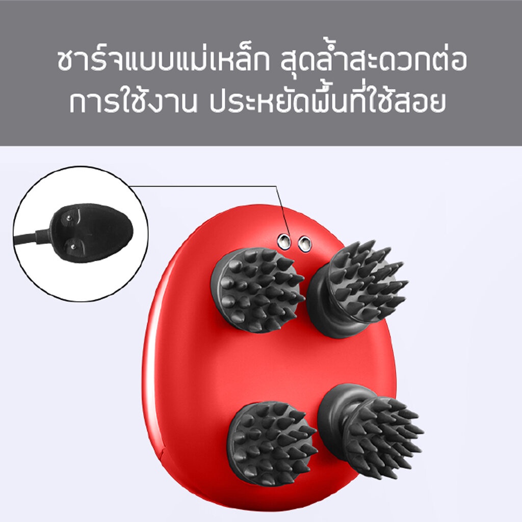 สายชาร์จusb-หัวแม่เหล็ก-สำหรับเครื่องนวดหนังศีรษะ-breo-รุ่น-scalp-mini-และ-scalp-mini-pro