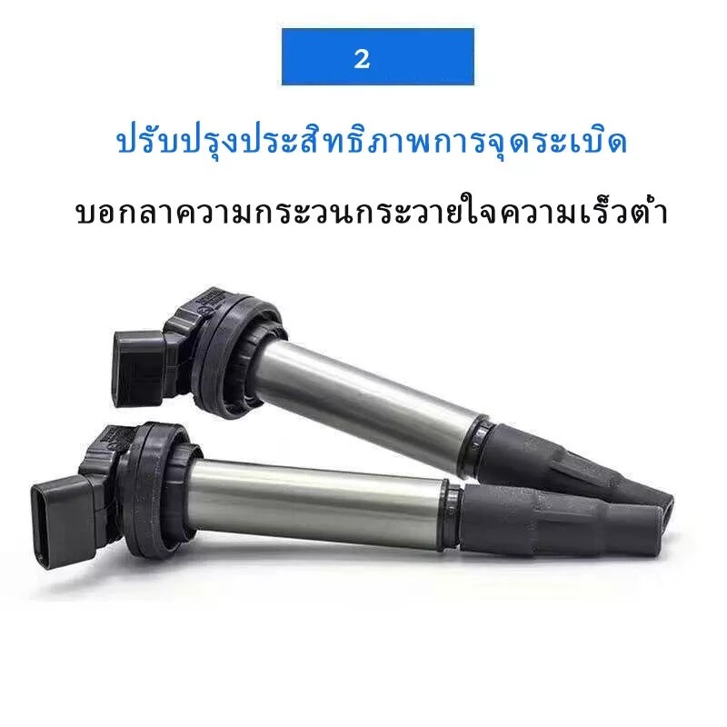 คอยล์จุดระเบิด-fit-for-toyota-camry-acv40-vigo-2-7-แคมรี่-วีโก้-มือสองแท้-เบอร์-90919-02248