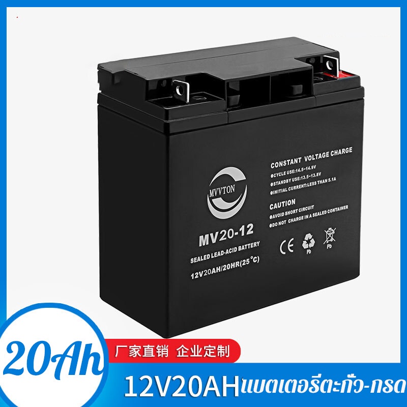 แบตเตอรี่-แห้ง-djw12-20-12v-20ah-battery-แบต-สำรองไฟ-ups-ไฟฉุกเฉิน-รถไฟฟ้า-อิเล็กทรอนิกส์-คุณภาพเยี่ยม