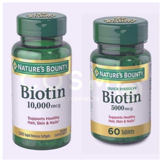 ✅พร้อมส่ง✅แท้ บำรุงผม เล็บ ผิว Nature’s Bounty Biotin 10000 mcg Softgels 120เม็ด, Supports Healthy Hair, Skin and Nails