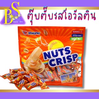 ตุ๊บตั๊บ ตุ๊บตั๊บโอวัลติน ขนมตุ๊บตับมาเล NUTS CRISP TWIN-FISH  300 กรัม