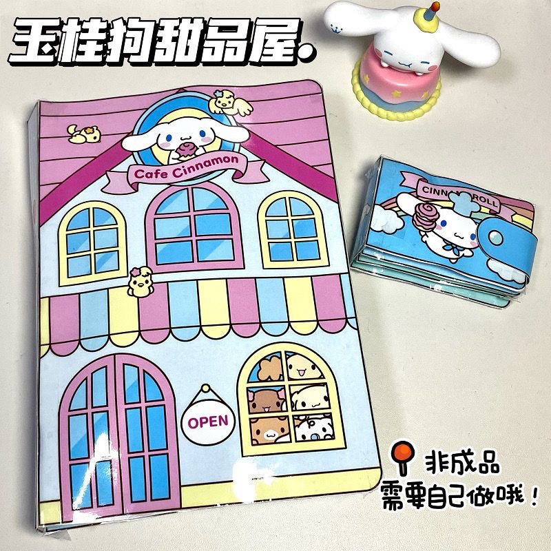 หนังสือการ์ตูน-sanrio-kuromi-melody-แฮนด์เมด-diy-ของเล่นเสริมการเรียนรู้-สําหรับเด็ก