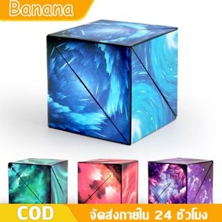 3D Magnetic Cube  ก้อนแม่เหล็ก ฝึกการคิดเชิงตรรกะ คลายเครียด ดีต่อสติปัญญา ของเล่นเด็ก