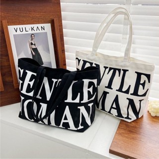 (B-764) กระเป๋าผ้า Tote ผ้าแคนวาส สกรีนอักษร แฟชั่น สไตล์มินิมอล