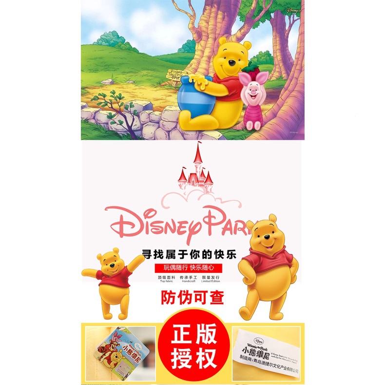 disney-ของแท้-ของเล่นตุ๊กตาหมีพูห์-หม้อน้ําผึ้ง-winnie-the-pooh-ragdoll-สําหรับเด็ก