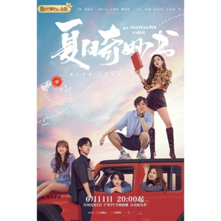 DVD My Marvellous Fable (2023) หนังสือมหัศจรรย์ฤดูร้อน (24 ตอน) (เสียง จีน | ซับ ไทย) DVD