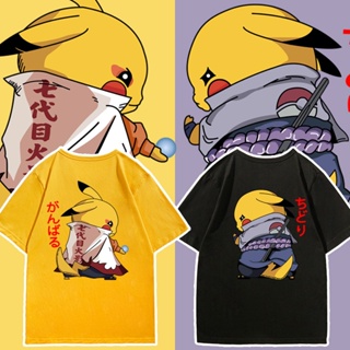 ราคาถูก เสื้อยืด Naruto Pikachu ชาย ชุดคู่ Naruto Sasuke ในเสื้อยืดเทรนด์สุดฮอต เสื้อคู่