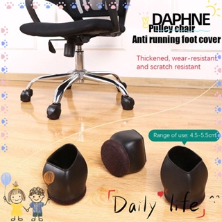 Daphne แผ่นรองขาเก้าอี้ กันลื่น สําหรับเก้าอี้คอมพิวเตอร์ 5 ชิ้น