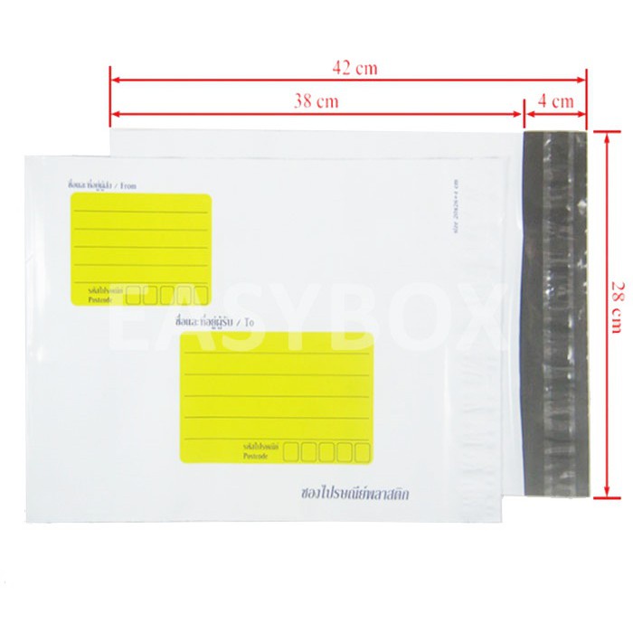 ซองไปรษณีย์พลาสติก-ถุงส่งของ-เกรด-a-ขนาด-28x38-cm-แพ๊ค-240-ใบ