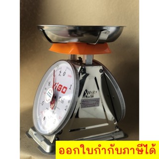 เครื่องชั่ง ตรา วีโก้ ขนาด 7 กิโลกรัม จานกลม