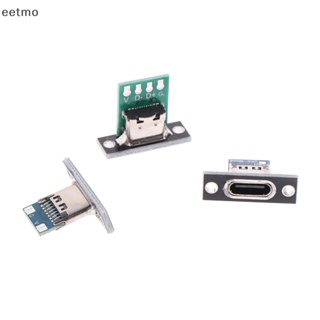 [eetmo] พอร์ตชาร์จ USB Type C ซ็อกเก็ตเชื่อมต่อ 2Pin 2P 4P กันน้ํา TH