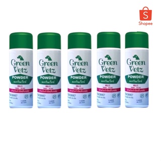 5 กระป๋อง Green Vetz ผงโรยตัวสุนัข แป้งกำจัดเห็บ หมัด สุนัข (150 g)