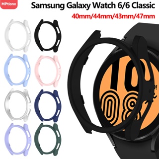 เคสนาฬิกาข้อมือ PC กันชนหน้าจอ อุปกรณ์เสริม สําหรับ Samsung Galaxy Watch 6 40 มม. 44 มม. Galaxy Watch6 Classic 47 มม. 43 มม.