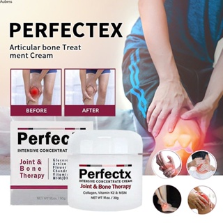 Perfectx ครีมบำบัดข้อและกระดูก โรคเกาต์ ข้อเข่า นิ้วเท้า ปวดกระดูก คอลลาเจน ครีม Aube