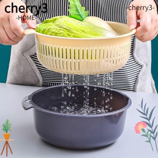 Cherry3 ตะกร้าผัก ผลไม้ อเนกประสงค์ 2in1 แบบสองชั้น