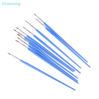 &lt;Chantsing&gt; 10 ชิ้น เด็ก แปรงงานอดิเรก เครื่องมือ Paing อุปกรณ์เสริม ตะขอละเอียดพิเศษ สายปากกา ลดราคา