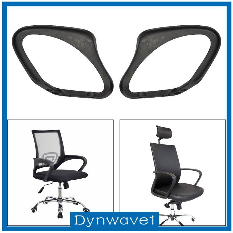 dynwave1-ที่เท้าแขนเก้าอี้สํานักงาน-ที่พักแขน-อะไหล่เก้าอี้เล่นเกม-อุปกรณ์เสริม-สําหรับห้องเด็ก-2-ชิ้น