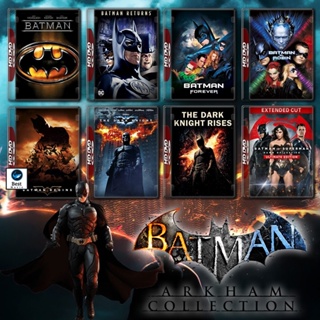 แผ่นบลูเรย์ หนังใหม่ BATMAN แบทแมนอัศวินรัตติกาล Collection Bluray Master เสียงไทย (เสียง ไทย/อังกฤษ ซับ ไทย/อังกฤษ) บลู