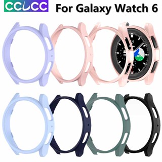 Cclcc เคสนาฬิกาข้อมือ PC แบบแข็ง ป้องกัน รอบด้าน สําหรับ Samsung Galaxy Watch 6 44 มม. 40 มม. Smart Watch 6 Classic 47 มม. 43 มม.