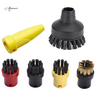 ชุดแปรงหัวฉีด ทรงกลม สําหรับเครื่องทําความสะอาดไอน้ํา Karcher SC1 SC2 SC3 SC4 6 ชิ้น