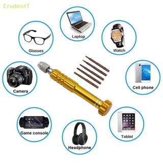 [ErudentT] 5 in 1 ชุดเครื่องมือไขควงอลูมิเนียม สําหรับซ่อมแซม [ใหม่]