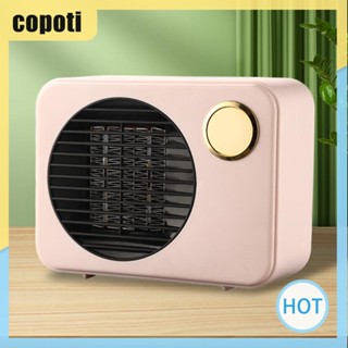 Copoti เครื่องทําความร้อน เสียงเบา 500W สําหรับบ้าน ออฟฟิศ