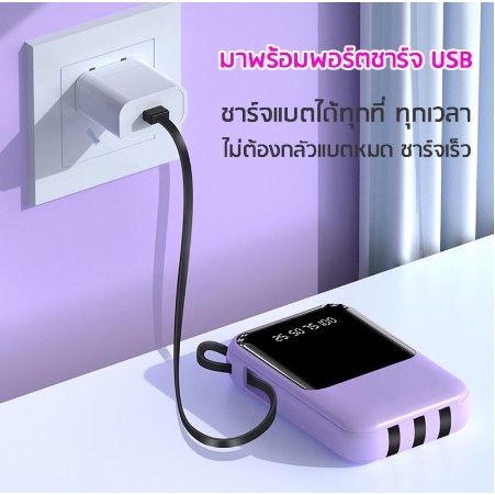 ประกัน1ปี-ธนาคารพลังงาน66w-20000mah-รุ่น-fast-charge-lcd-with-flash-light