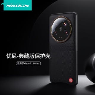 Nillkin เคสโทรศัพท์มือถือ TPU PC บาง กันกระแทก ป้องกันกล้อง หรูหรา สีดํา สําหรับ Xiaomi 13 Ultra 5G