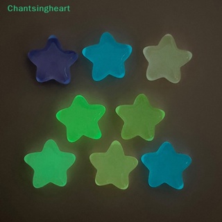 &lt;Chantsingheart&gt; ฟิกเกอร์เรซิ่นเรืองแสง รูปดาว ขนาดเล็ก สําหรับตกแต่งบ้าน สวน 3 ชิ้น