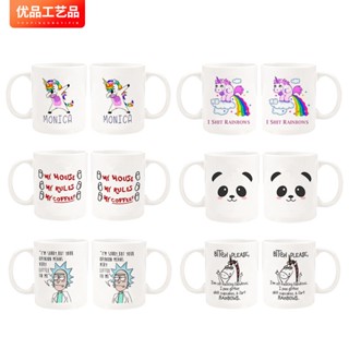 Spot second hair# round handle coated white cup creative gift couple mug blank thermal transfer coated ceramic cup 8.cc