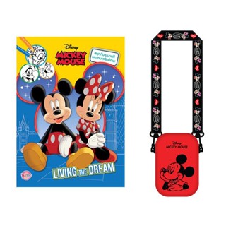 Bundanjai (หนังสือ) Mickey Mouse Living The Dream +กระเป๋าสะพาย Mickey Mouse