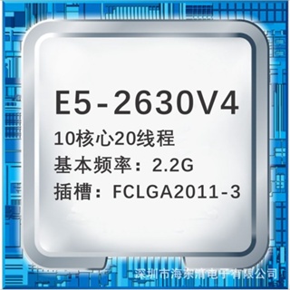 2023e5-2630v4 10 แกน 20 ช่วงสายไฟ 2.2G ช่อง FCLGA2011-3 บริการ CPU AB0N
