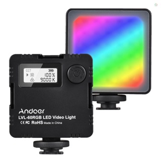 Audioworld Andoer LVL-60RGB ไฟวิดีโอ LED สองสี ขนาดเล็ก 2500K-9000K หรี่แสงได้ แบตเตอรี่ในตัว ชาร์จได้ พร้อมเมาท์โคลด์ชู 3 ตัว จอแสดงผล LCD ไฟเติม Vlog สําหรับกล้อง DSLR