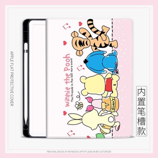 เคส ลายการ์ตูนหมีพูห์ พร้อมช่องใส่ปากกา สําหรับ iPad air4 5 mini1 2 3 4 5 6 iPad 2022 pro11 gen10 iPad 10.2 gen7 8 9 gen5 6 air1 2