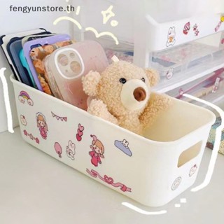 Yunstore ตะกร้าเก็บเครื่องสําอาง สติกเกอร์ ความจุขนาดใหญ่