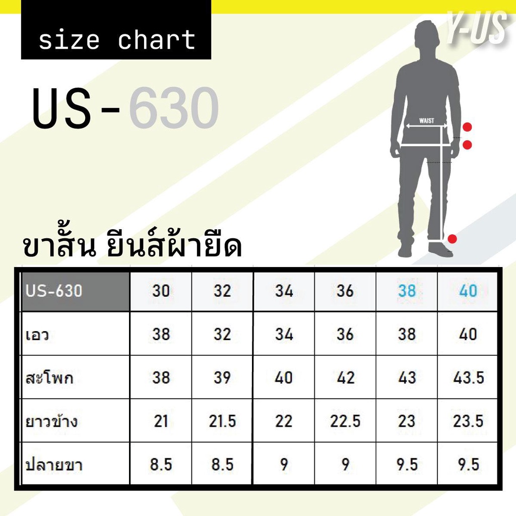 กางเกงขาสั้นยีนส์-us-630-สีบลู