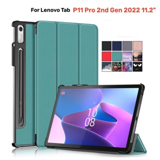 เคสโทรศัพท์มือถือหนัง แบบแม่เหล็ก มีขาตั้ง สําหรับ Lenovo Tab P11 Pro Gen2 11.2 TB132FU TB138FC Lenovo Xiaoxin Pad Pro 11.2 2022