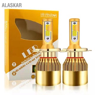 ALASKAR H4 H13 หลอดไฟหน้า LED ความสว่างสูง เวลาเริ่มต้นอย่างรวดเร็ว ชุดแปลงเลนส์ไฟหน้าโปรเจคเตอร์